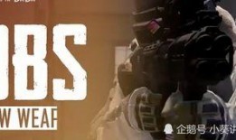 和平精英9级枪最新爆料,性能升级，战场霸主再升级！