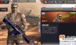 cf手游最新角色爆料,神秘爆料揭示未来战场新势力